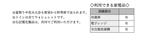 スクリーンショット 2015-10-21 10.19.30.png